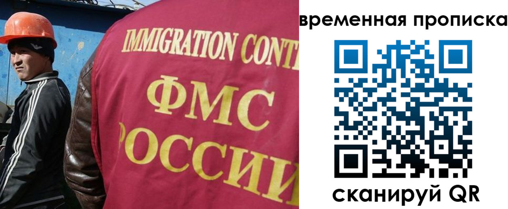 прописка от собственника в Лихославле
