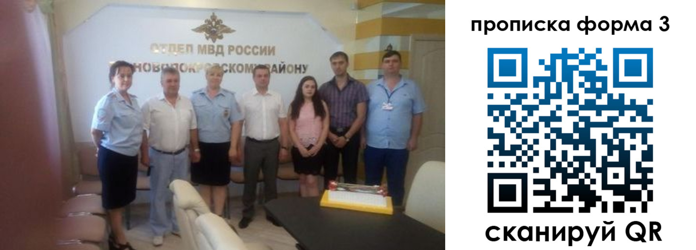 временная регистрация законно в Лихославле